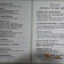 돼지 노래연습장 이미지