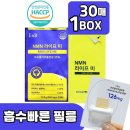엔엠
