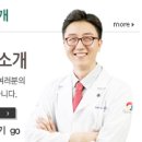 이승진한의원 이미지
