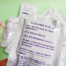 다우리유통 이미지