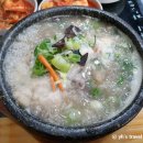 유량돌솥삼계탕족탕