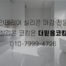 참토스트 파주문산점 이미지