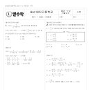 일산대진고등학교 이미지