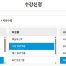 88체육관(올림픽기념국민생활관) 이미지