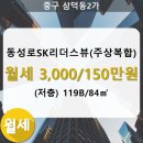 리더스뷰공인중개사사무소 이미지