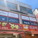 안산 고잔동? 월피동? 뽀유왁싱 처..처음으로.... 왁싱을 해보다 !