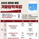 이매초등학교 이미지