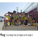 소룡어린이집 이미지