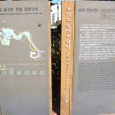 백련주유소 | 뚜벅이 배낭여행,남도 천리 길,아름다운 남도여행을 마치고...