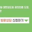 정담검도관 이미지