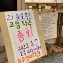 풍각초등학교 이미지