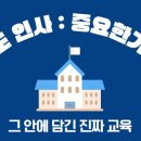 경희대푸른하늘태권도