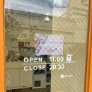 원유로스페셜티울산 | 울산 신정동 맛집 연어 초밥이 맛있는 다미이로 식당