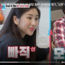 자이언트덮밥 이미지