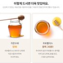백화 | 프로폴리스 효능 직접 체험한 백화양봉원 후기