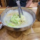 이가네생칼국수