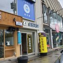 용봉킹PC | &lt;24번째 방탈출&gt; 광주 숨바꼭질 2호점 - 재개발구역 : 관계자 외 출입금지