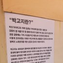 [광안시장] 박고지 김밥 이미지