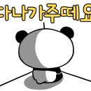 장안갈비마을 이미지