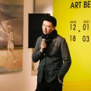 2021년 중국 예술가 아티스트 "예술 베이징·발견" 李星行아트센터에서 열린다. 이미지