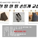 통영시립산양도서관 이미지