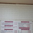 동의보감숯불갈비 | 구미 근교 김천맛집 양념맛이 으뜸인 동의보감 숯불갈비