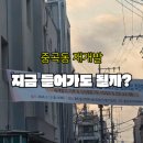 문빌딩공인중개사사무소 이미지
