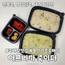 아프니까 죽이다 이미지