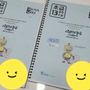오늘국어논술