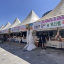 의령휴게소 이미지