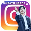 💝[해피 히어로 <b>데이</b>] 인별<b>링크</b> 6차