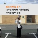 규림글로벌