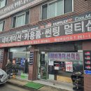 대성자동차용품 이미지