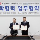 주식회사 서강 한국강사신문