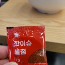 김밥면빨