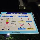 금구 어린이공원 이미지