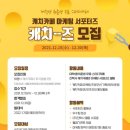 캐치마케팅