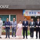 한라비발디아파트경로당 이미지