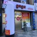 그래그래 피자 떡볶이 이미지