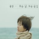모든날모든순간 이미지