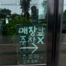 코데인커피로스터스 제주 안덕 카페 <b>코데인</b><b>커피</b><b>로스터스</b> 산방산점, <b>커피</b> 한 잔이 오래 기억에 남았던 공간