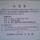 책나무그늘도서관 이미지
