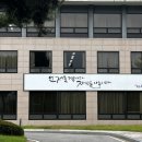 연수캠프 이미지