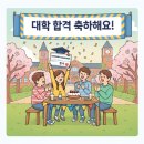 목동대통한의원 이미지