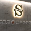 싱글로 골프연습장 이미지