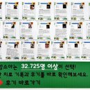 수성함소아한의원 이미지