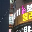 제이테라피 - 구로구 디지털로34길 43 | 제이테라피