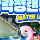 삼락정 랜드 이미지