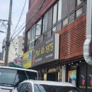 2014105 | 제주 시청근처 맛집 점심추천 쌀국수, 깜스엉, 반미