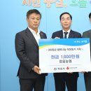 정읍농업협동조합 이미지